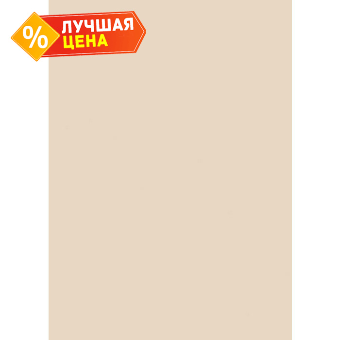 Плита ЛДСП Egger 8х2800х2070 U156 Бежевый песок ST9